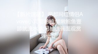 少妇白洁，‘我就感觉今天和以往不一样，女人想要的时候性瘾特别大，手指就能解决，骚穴都被手指搞满足了’！