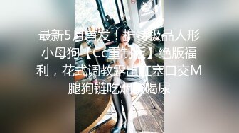 学妹无聊出来偷吃