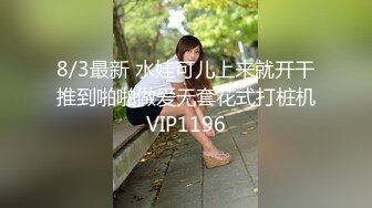 餐厅女厕全景偷拍多位漂亮少妇的各种极品美鲍鱼 (3)