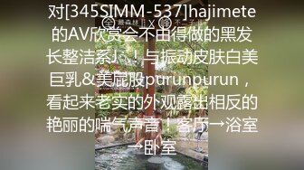 【淫乱人妻2022】极品人妻与丈夫和群男淫乱群P乱交 人妻被操淫语张口就来 高清私拍371P 群交篇