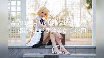 《极品女神反差泄密》万狼求购网红可盐可甜清纯萝莉系美少女lewd私拍第二季，啪啪多水蜜穴SM调教纯纯人形小母狗 (20)