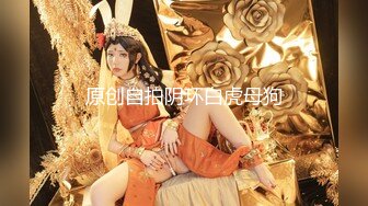 185_反差气质尤物推特专操极品女神大神〖好战分子〗新作，调教爆操多位超美气质御姐女神 各个都是天花板级女神2