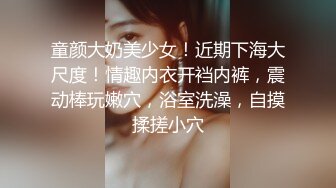 【AI换脸视频】祝绪丹  永远不会结束的中出