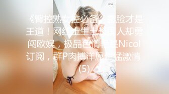 极品颜值绿帽淫妻大神【寒烟FQ】✅娇妻穿上性感空姐制服套装被单男玩弄，外人眼中的女神