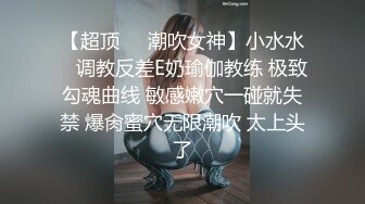 ✿绿帽夫妻颜值女王【晨汐】婚纱系列全套 超长2.5小时