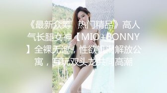 STP34559 OnlyFans 萬聖節主題自慰 KittyxKum