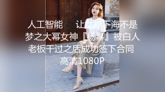 STP29067 ?91制片厂? 91BCM016 绿帽老公让自己老婆去偷情 妍儿 VIP0600