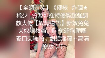 星空传媒XKVP58手握偷拍明星视频威胁她成为我母狗