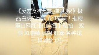 这么嫩的小妹妹不常见，为了养活小男友也是拼了，美乳粉穴激情交合