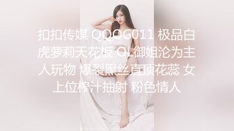 微密圈傳媒 WMOG019 E奶女銷售的全色交易 小水水