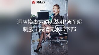 爱豆传媒 饥渴兽父强上回家过年的女儿