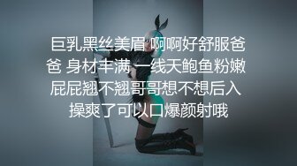 《台湾情侣泄密》被多人追踪的小网红和男友酒店房被渣男曝光