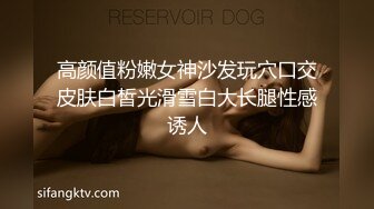 【在线】顏值美女流氓兔福利視頻