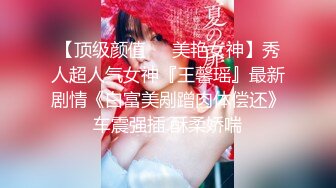 of亚裔福利姬【Caged-Bunny-VIP】福利视图合集~大尺度露三点 (2)