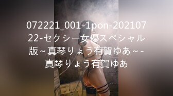 072221_001-1pon-20210722-セクシー女優スペシャル版～真琴りょう有賀ゆあ～-真琴りょう有賀ゆあ