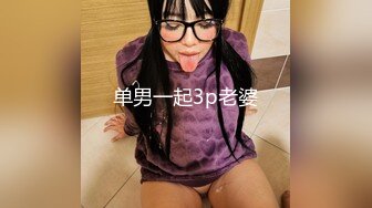 ⚫️⚫️⚫️2024举牌定制，邻家乖乖女眼镜妹【小芸】高价私拍，露出道具紫薇丝足吃鸡爪弹足交啪啪野战花样真挺多 (1)