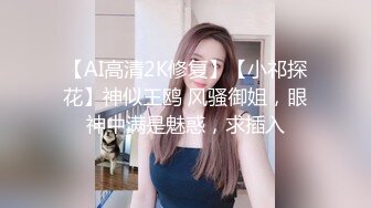 小可爱平台(原卡哇伊)颜值不错御姐美女 双人激情口交啪啪 十分诱人