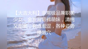 疯狂小骚牌~【蜜蜜蜜蜜】网吧裸露~足浴跳蛋闺蜜双秀 无套 (3)