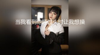 SPA养生馆，顶级翘臀美少妇，性感的嘴唇，技师摸个奶子她都能仙仙欲死，大鸡吧狠狠地顶入她的身体内