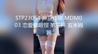 【AI换脸视频】佟丽娅 痴女享受做爱的快感