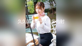 【精品泄密】学妹陈研夕等8位美女自拍泄密