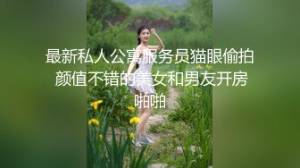 清纯可爱邻家美少女『小敏儿』黑丝秘书为老板排忧解难，大长腿性感黑丝  美腿抗肩爆操蜜穴！