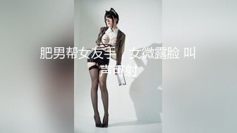 【新片速遞】  熟女阿姨深喉吃鸡啪啪 在家被无套爆菊花嘴巴清理干净再操骚逼 内射 抠的淫水直流 屁眼外翻 