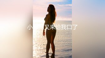 深圳原谅色骚妇