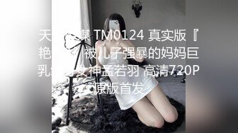 蜜桃傳媒PMC321性感火辣英文老師被學生3P輪操