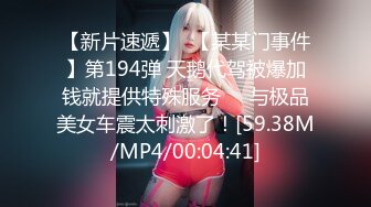  2024-09-08 星空传媒XKG-230海后女王足交带来的极致体验