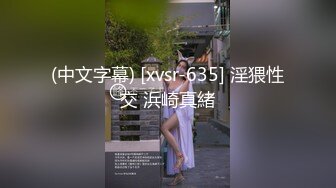 欲求不滿黑網絲小女僕自撫粉穴