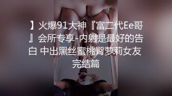 潮喷淫娃〖小水水〗黑丝网袜小姐姐身体超敏感，舔鸡巴时候就潮吹了，蜂腰翘臀主动骑乘超反差