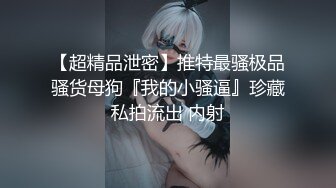 【自整理】偷偷练过柔术的欧美瑜伽婊子，穿着大胆风骚把身体弯曲成各种姿势逼脸同框，诱惑至极！LunaLuuvz 最新流出视频合集【19V】 (38)