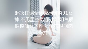 [2DF2] 七天会所老顾客东哥选妃明星颜值的白肤美女技师全套啪啪 -[BT种子]