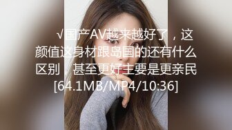 大神潜入商场女厕超近距离贴B拍 几位漂亮的少妇小黑鲍 高清4K原档流出