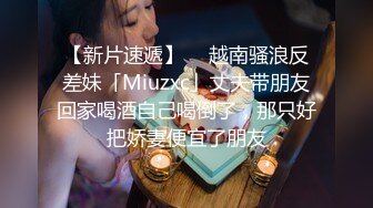 ❤️极品反差婊❤️小母狗带狗链，被主人调教过后各种方式艹逼，无套内射，粉嫩小逼逼流出精液！