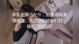 蜜汁嫩鲍美少女▌Yua▌被男友羞涩玩弄 女上位全自动榨汁 同步高潮