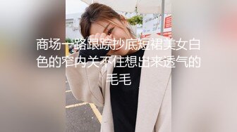 露脸的极品长腿黑色丝袜轻少妇 厕所里开档XXOO先口爆再肏B