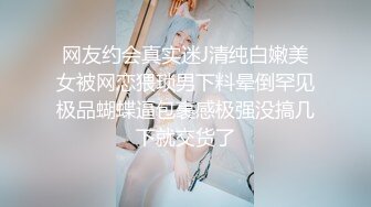 【劲爆身材❤️女神】锅锅酱✿ 最美王者荣耀Cos貂蝉 吸含大粗屌超色情 刺入白虎蜜穴瞬间湿淋 S型曲线太上头了