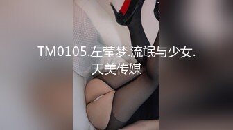 0563人妻的骑迹