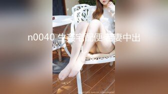 换妻极品探花的闺蜜绿帽老公的乐趣【乐乐逼崽子】找男技师3P，肤白貌美佳人，怎么舍得的，超香艳刺激 (4)