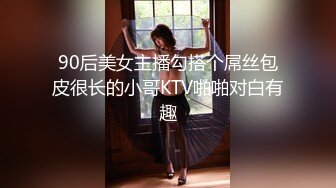 【超正点❤️女神】桥本香菜✿ 最新丝袜女销售の秘籍 美腿诱惑淫丝玉足 足交侍奉挑逗 爆裂黑丝嫩穴榨精