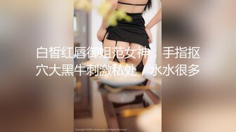 STP15348 美女大学生露出系白虎抖M『再尝一口甜』小木棍自慰 学生制服喷尿 旺仔果冻灌逼