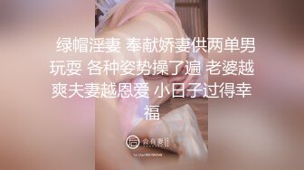 ★☆车震女下属★☆广东交通职业技术学院 卓处长深夜 婆婆老公来抓奸！光着屁股到处跑