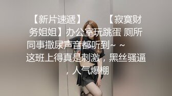 厦门找炮友