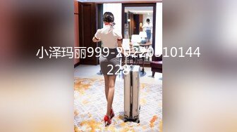 小泽玛丽999-20220310144228