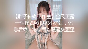 【新速片遞】 粉嫩嫩白衣小美女 精致娇躯奶子鼓鼓的 边吞吸鸡巴边渴望眼神撩着 肉嘟嘟肉体抱着滋味很不错噗嗤猛操深搞【水印】[1.62G/MP4/56:27]