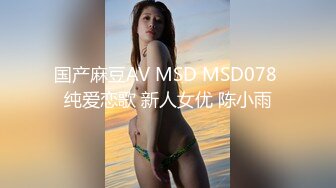 9-3流出家庭旅馆摄像头偷拍少妇老公出差大清早就迫不急待和相好开房一直干到中午