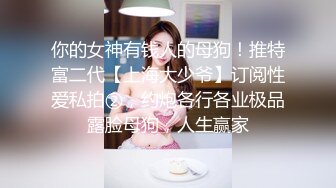 重磅精品小骚货 璃奈醬美妙肉体的内心 都隐藏着不为人知的无穷欲望