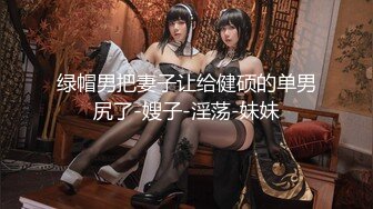 【AF19 】葛姗姗 摩托摇【可竖屏】 - 1.【AF19 】葛姗姗 摩托摇【可竖屏】(Av703084366,P1)